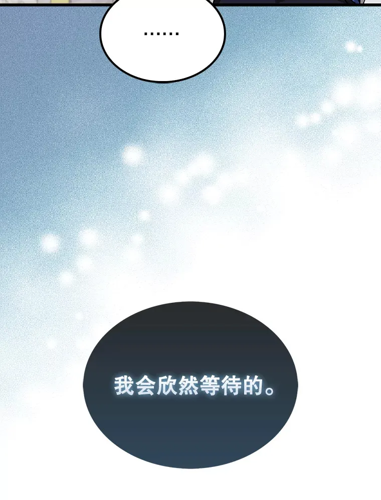 22.褒奖仪式 第129页