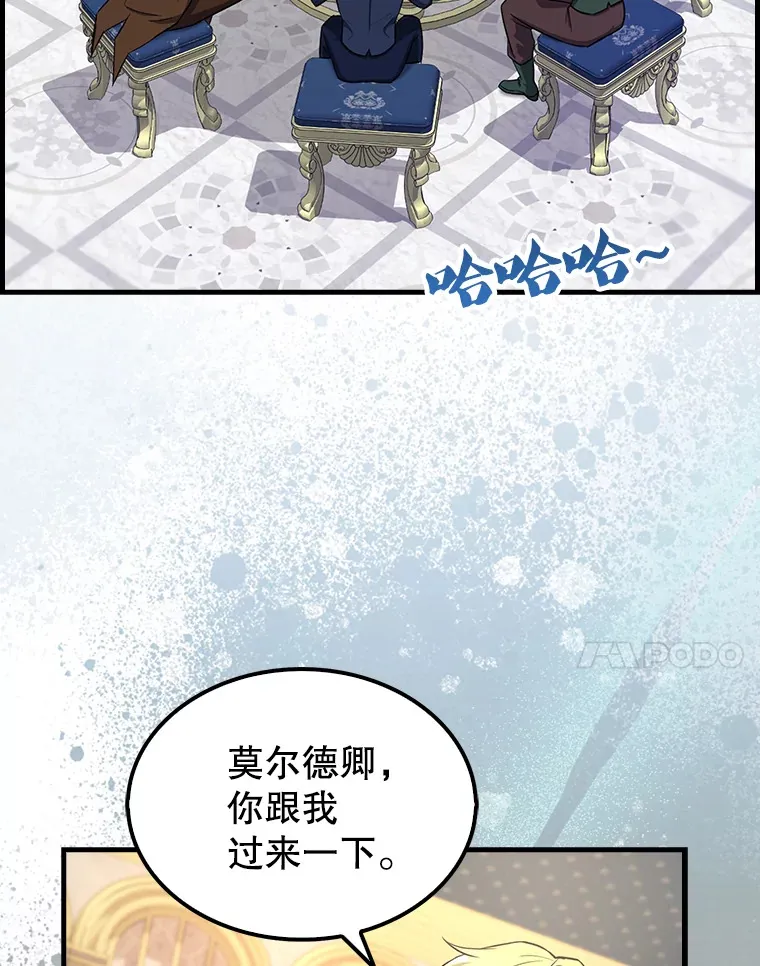 22.褒奖仪式 第131页