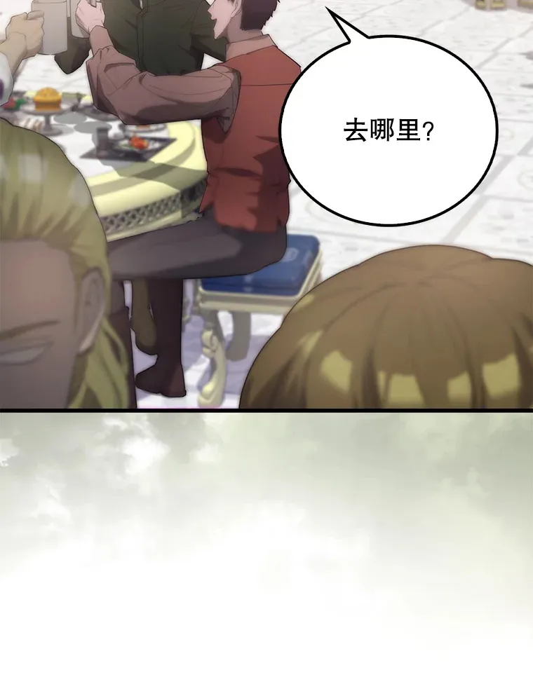 22.褒奖仪式 第134页