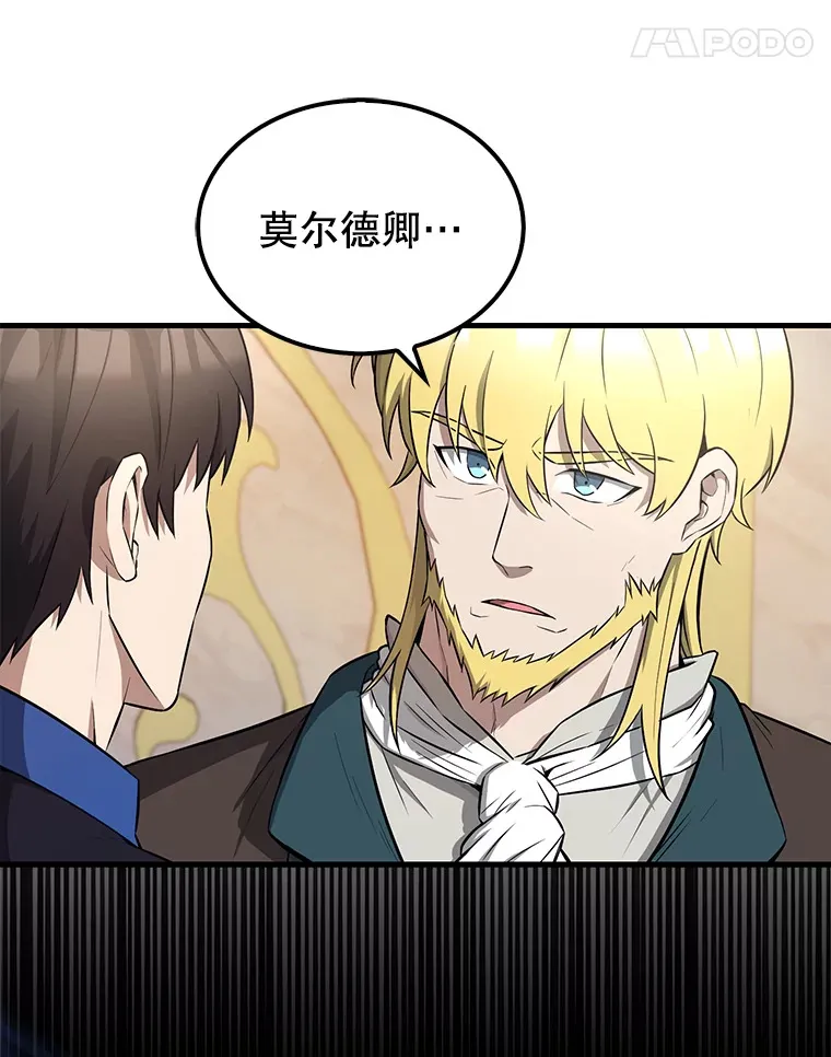 22.褒奖仪式 第135页