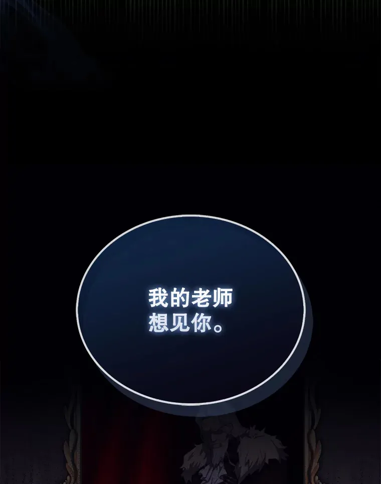 22.褒奖仪式 第136页