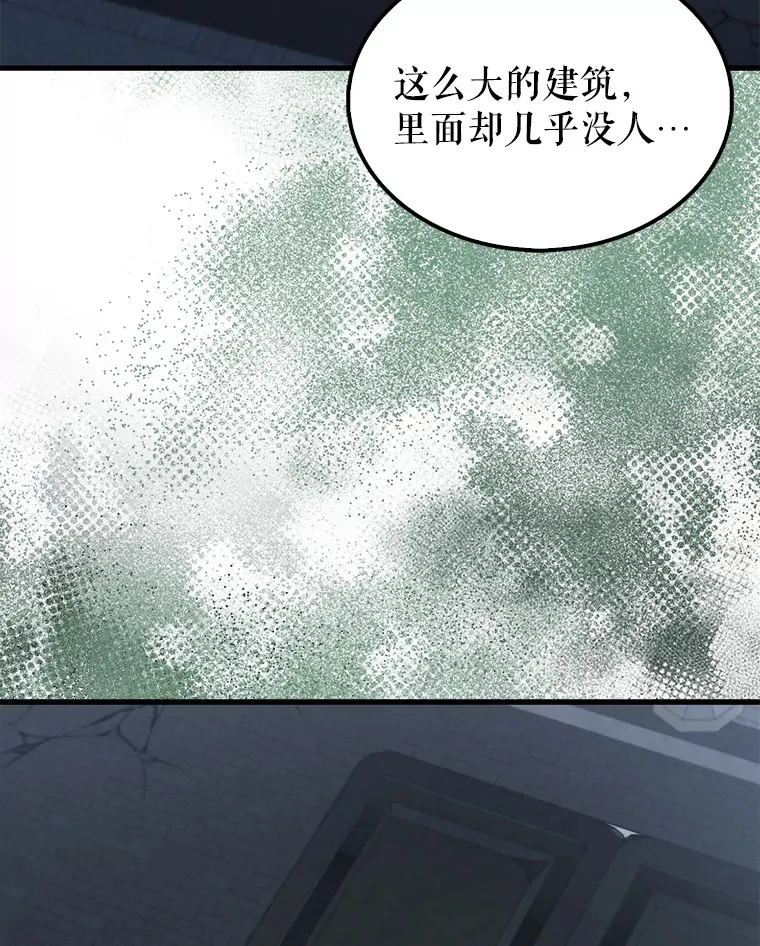 22.褒奖仪式 第141页