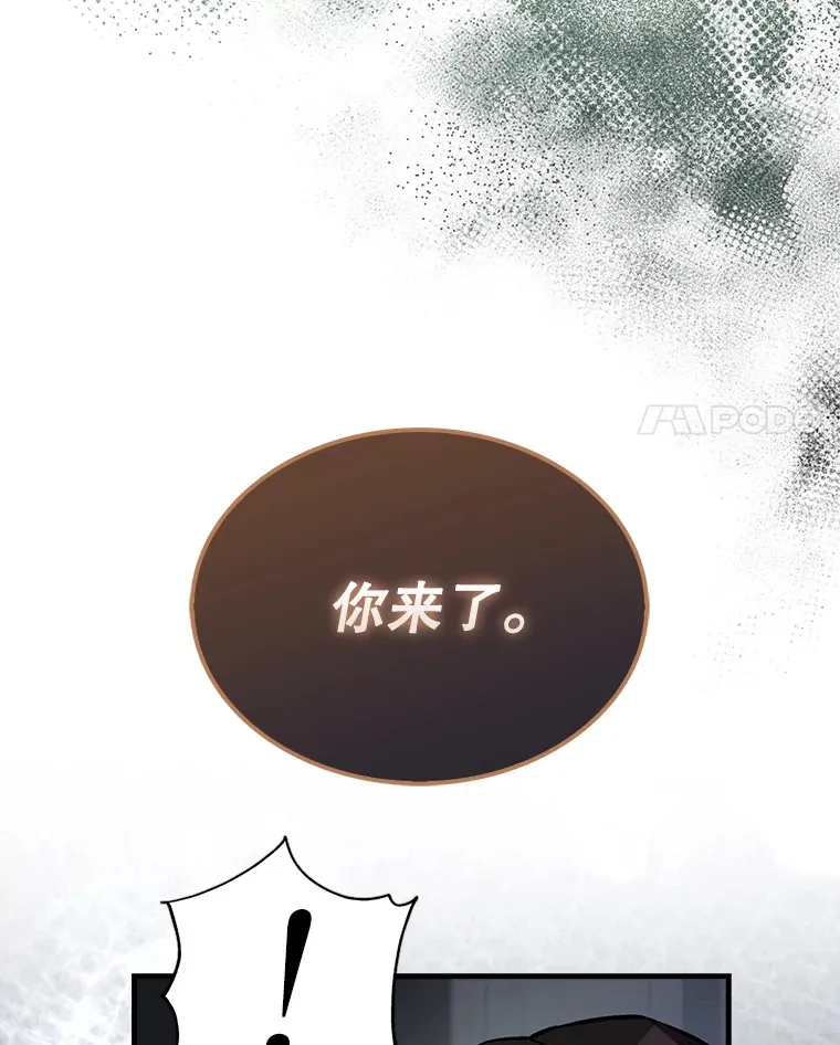 23.守门部队 第4页
