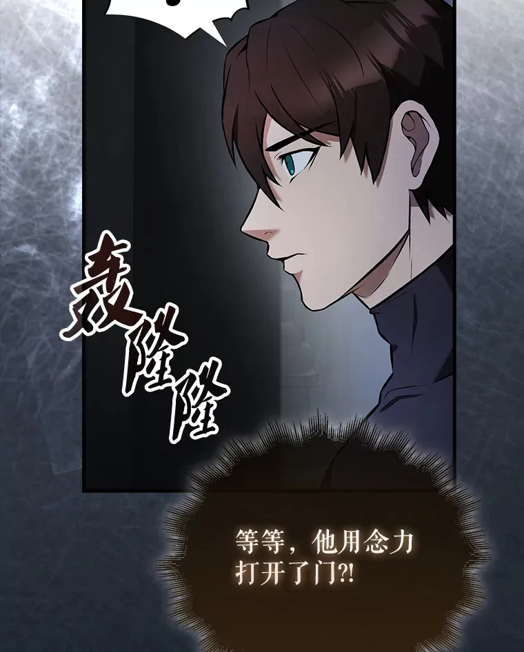 23.守门部队 第5页