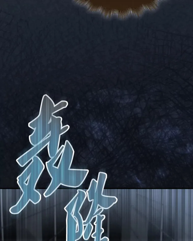 23.守门部队 第6页