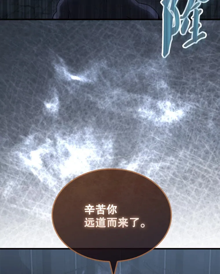 23.守门部队 第8页