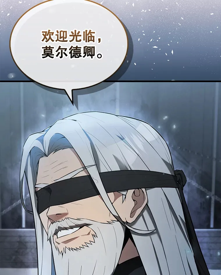 23.守门部队 第10页