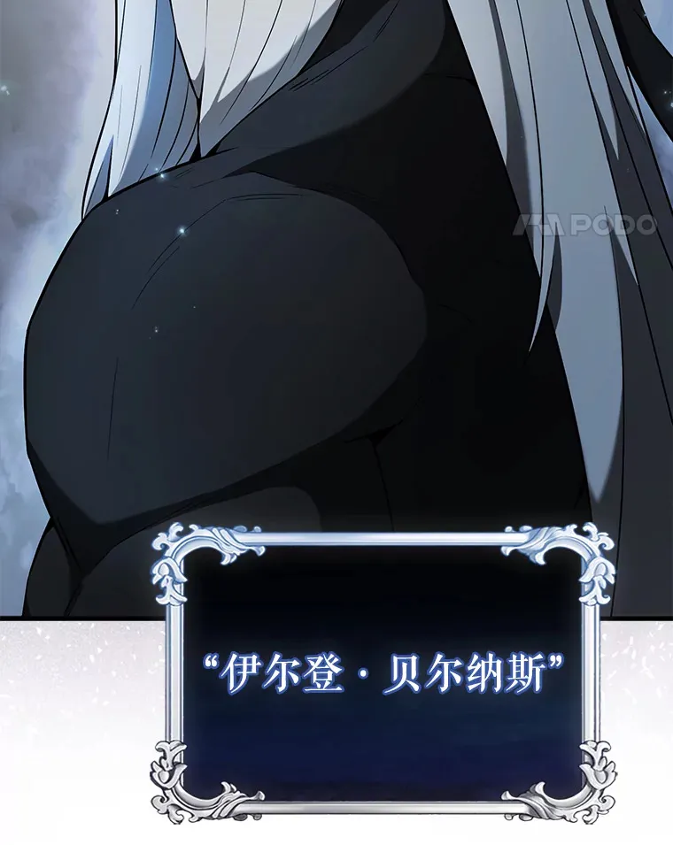 23.守门部队 第11页