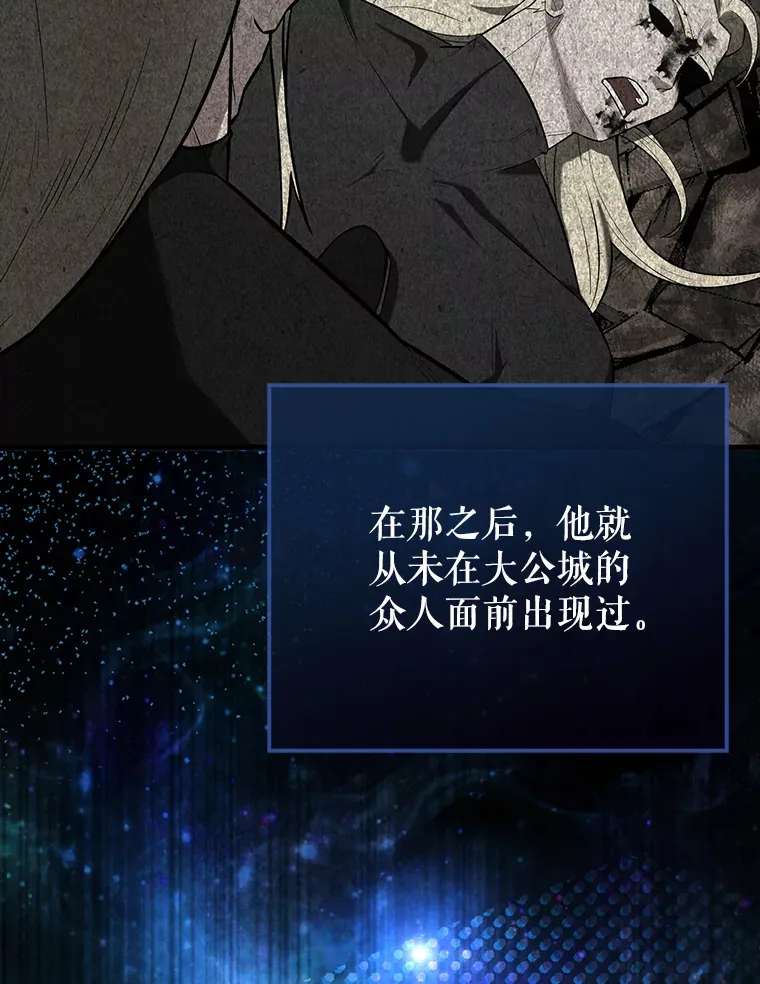 23.守门部队 第15页