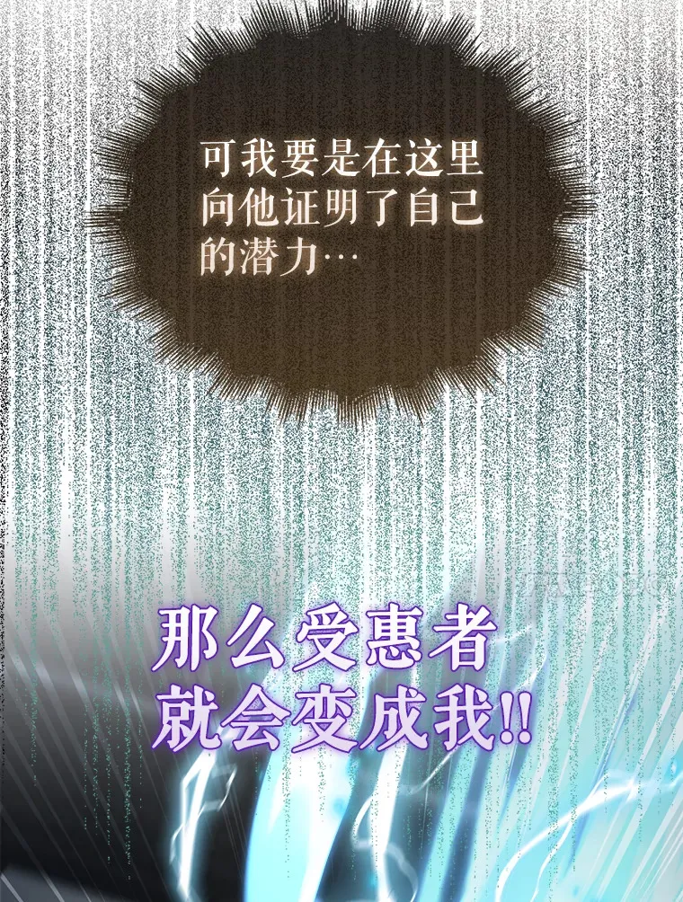 23.守门部队 第27页