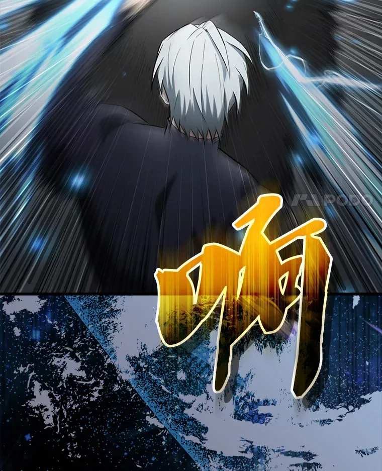 23.守门部队 第38页