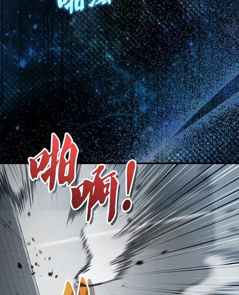 23.守门部队 第40页
