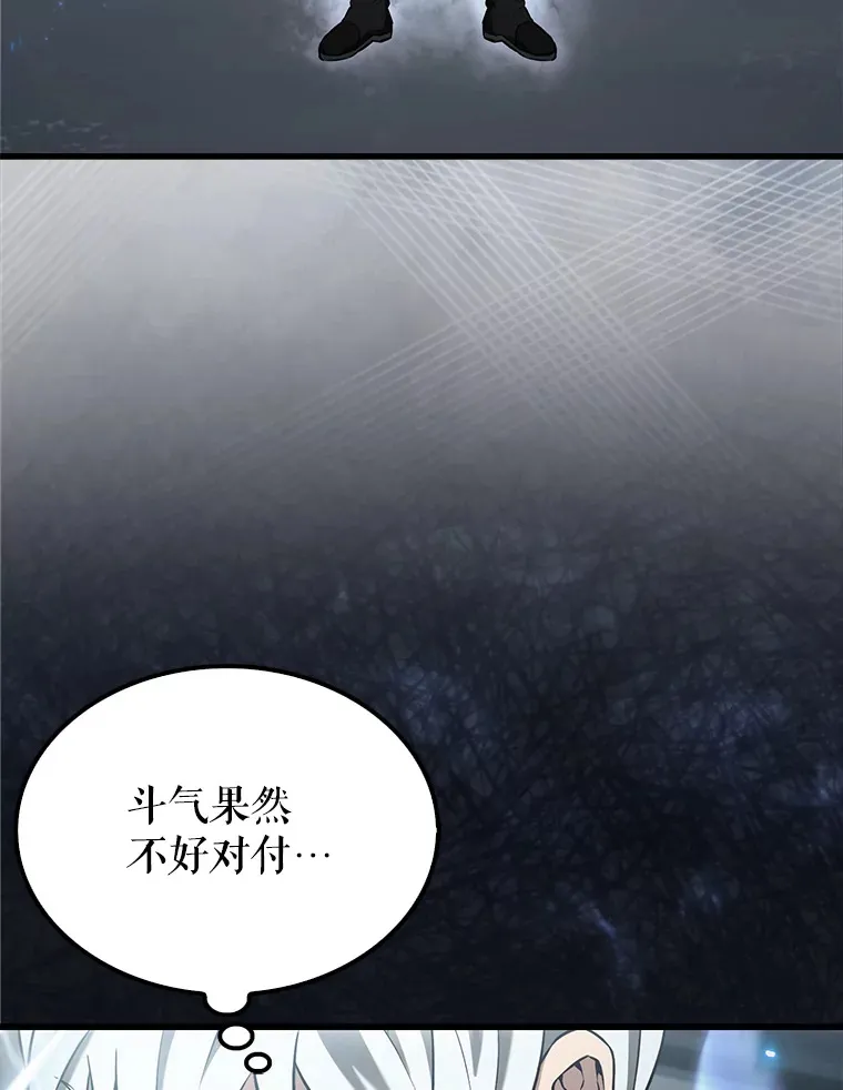 23.守门部队 第49页