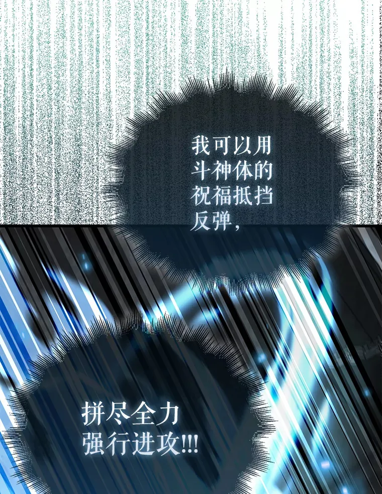 23.守门部队 第53页