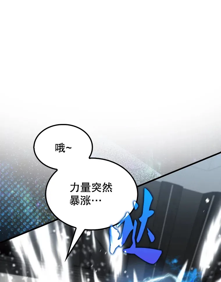 23.守门部队 第56页