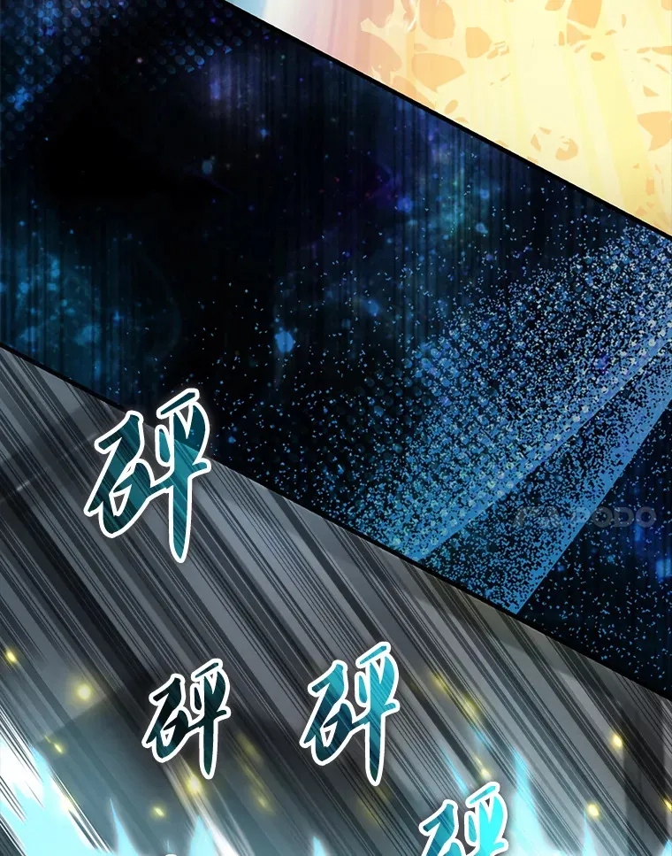 23.守门部队 第58页