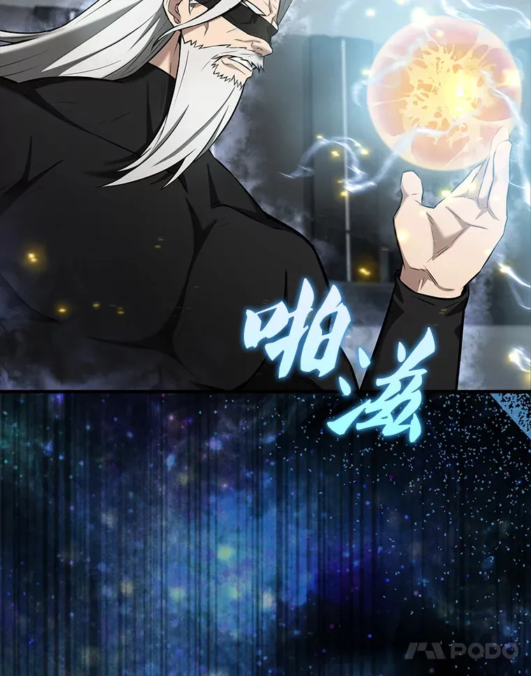 23.守门部队 第61页
