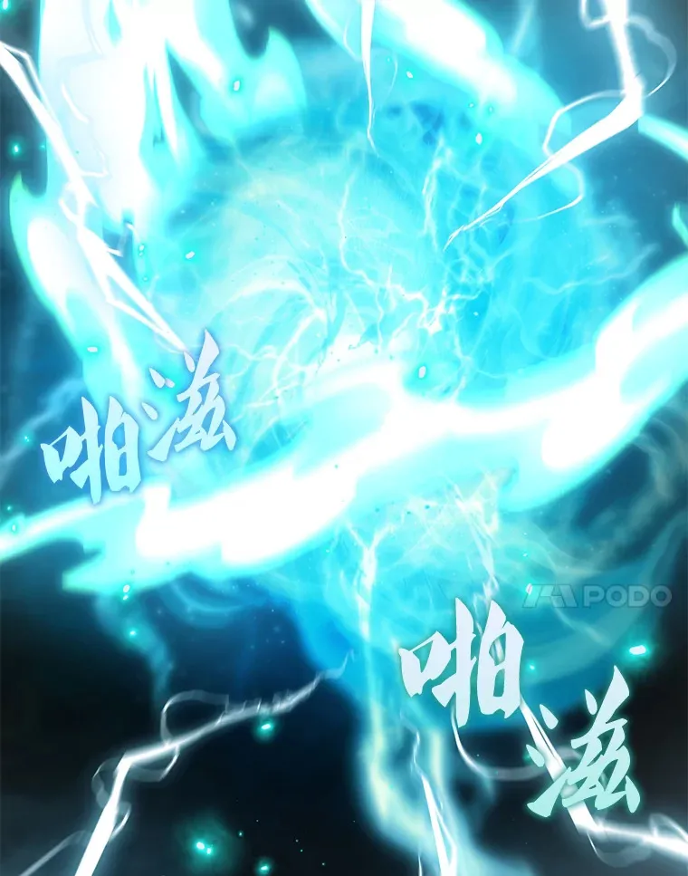 23.守门部队 第68页