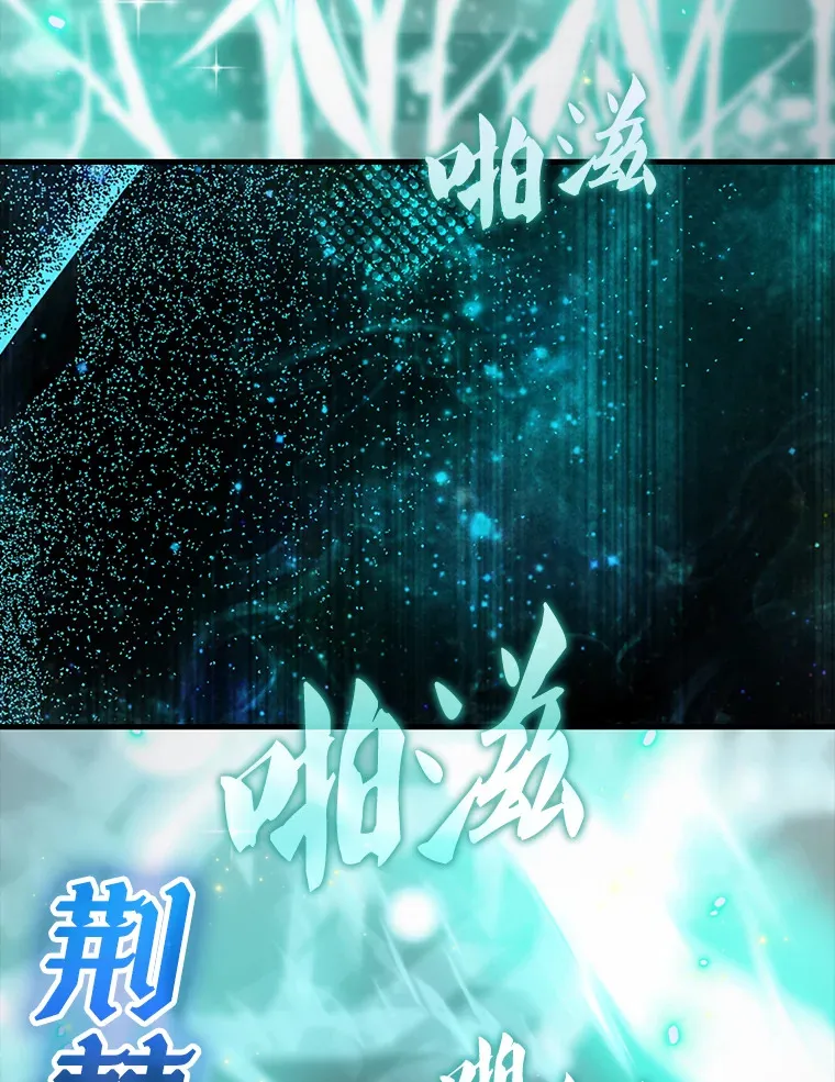 23.守门部队 第71页