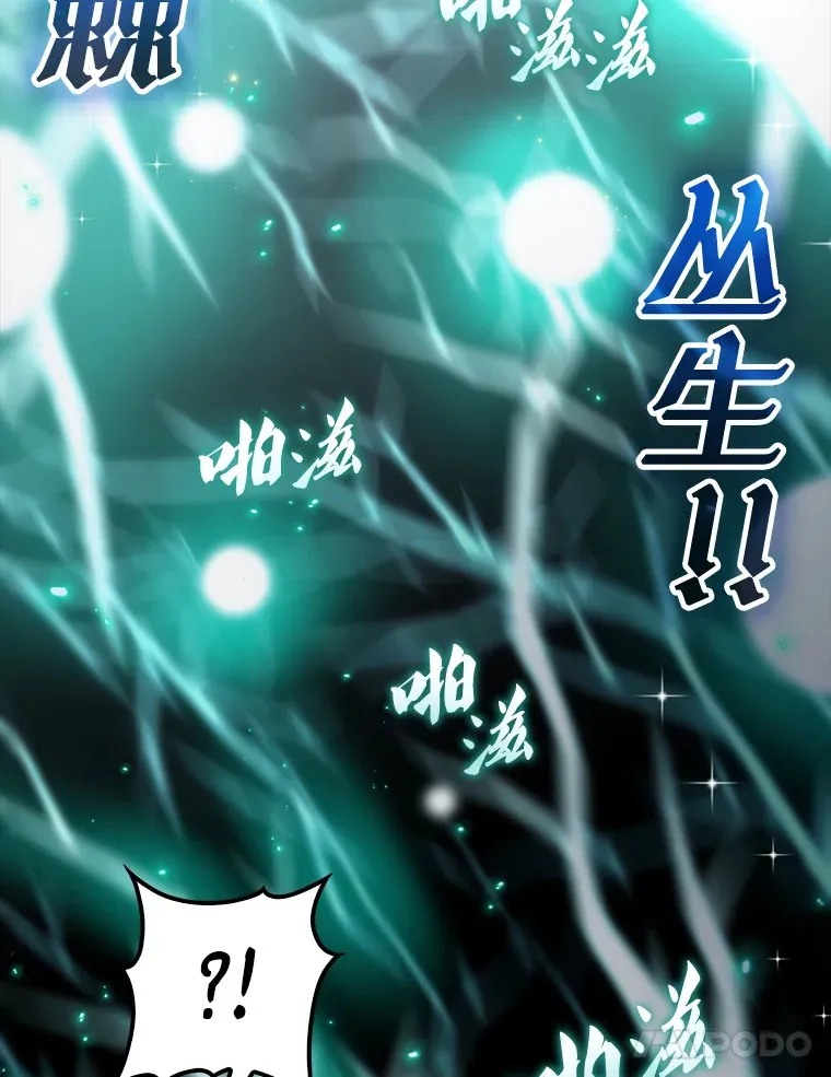 23.守门部队 第72页