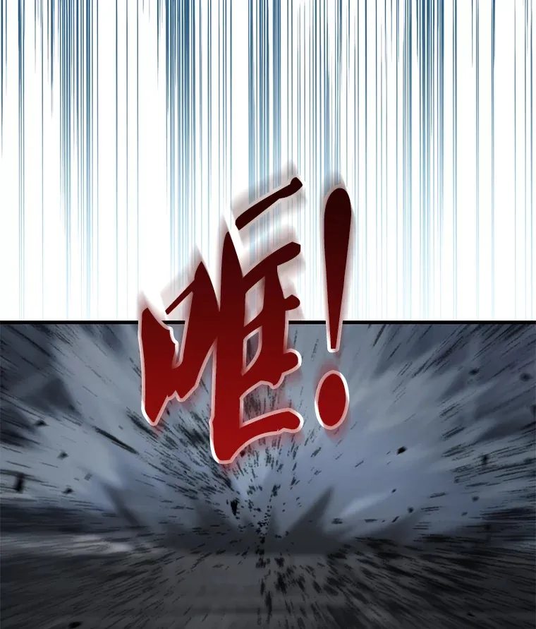 23.守门部队 第86页