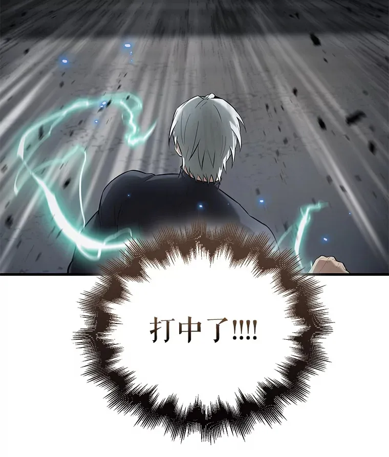 23.守门部队 第87页