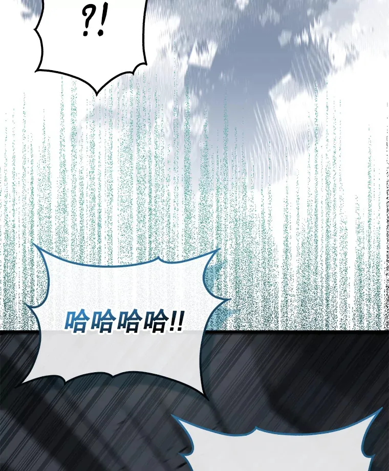 23.守门部队 第90页