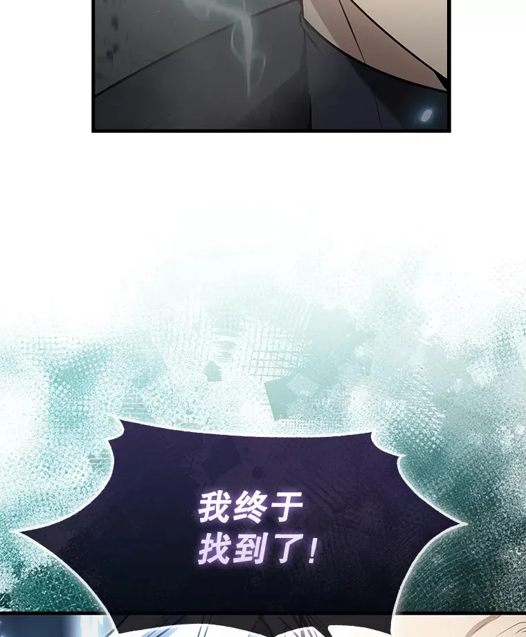 23.守门部队 第94页