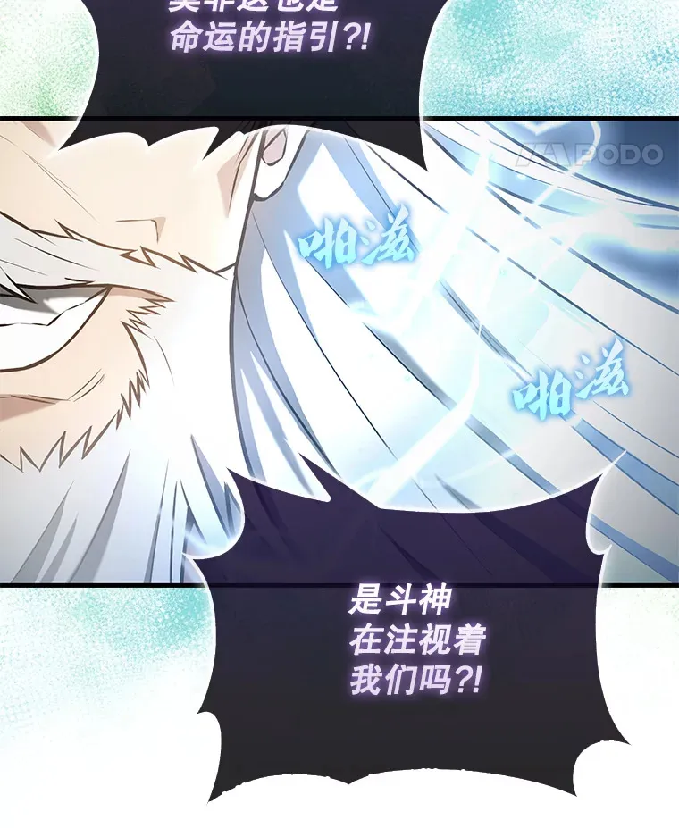23.守门部队 第96页