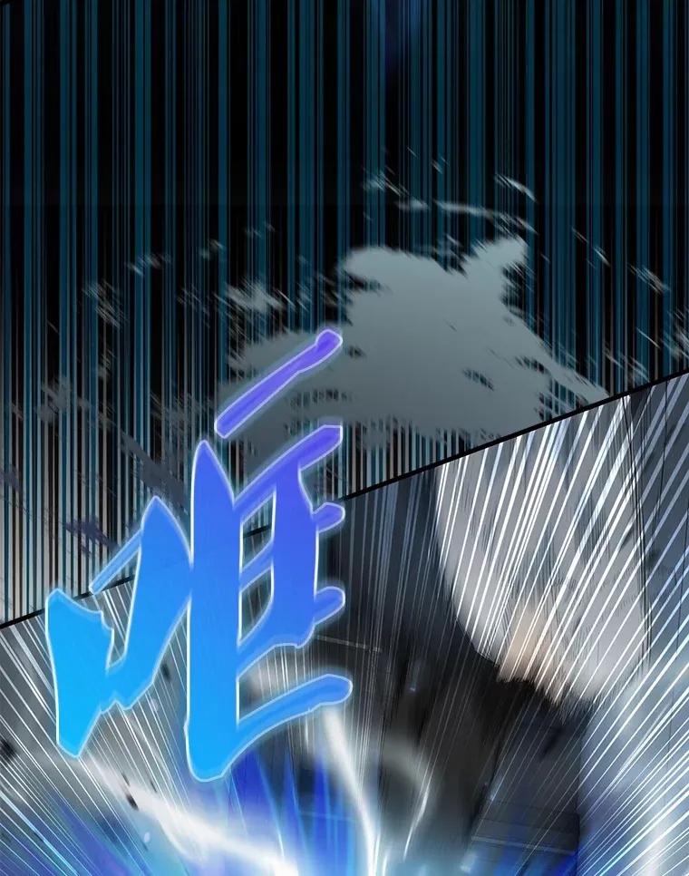23.守门部队 第104页