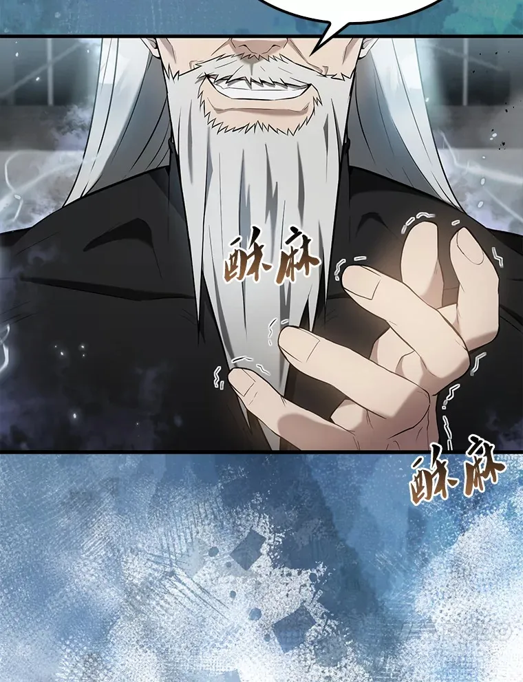23.守门部队 第112页