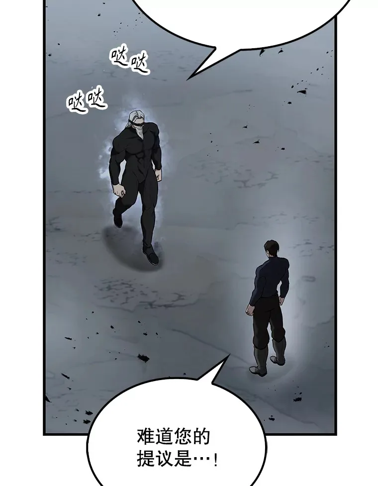 23.守门部队 第120页