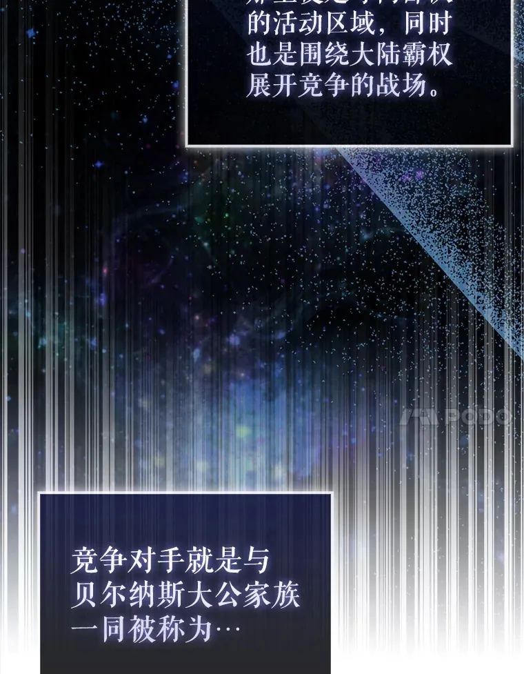 24.宝贝 第7页