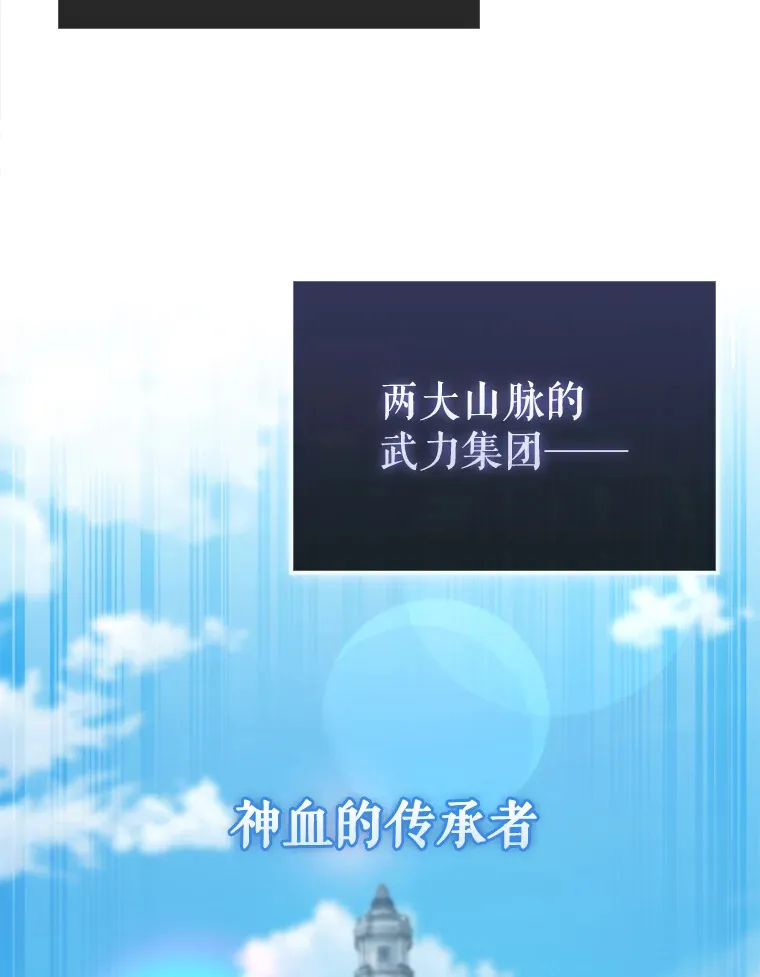 24.宝贝 第8页