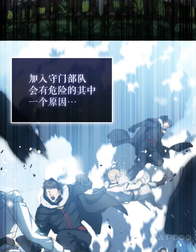 24.宝贝 第10页