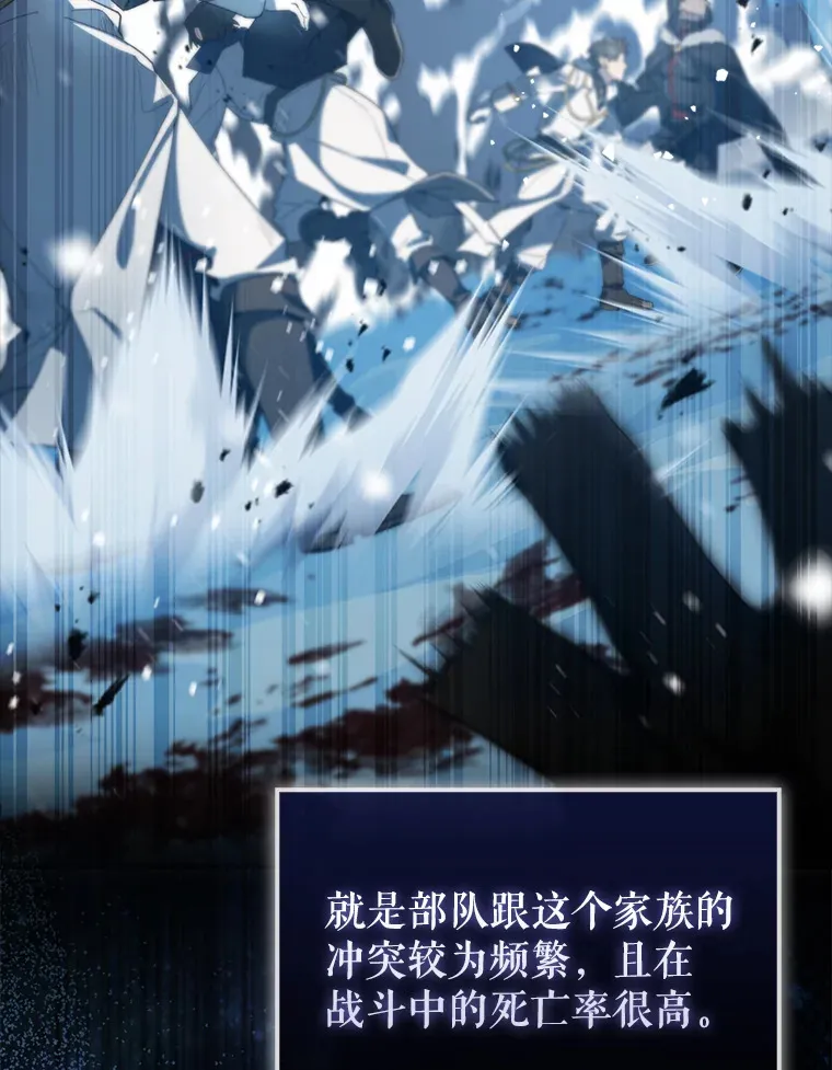 24.宝贝 第11页