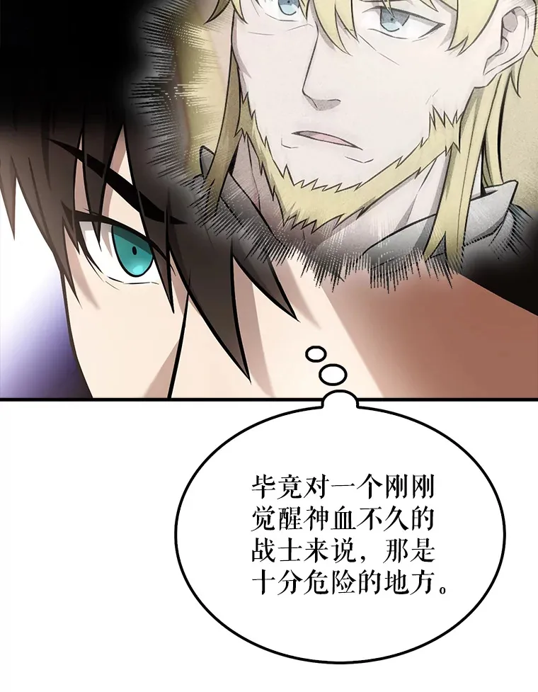24.宝贝 第13页
