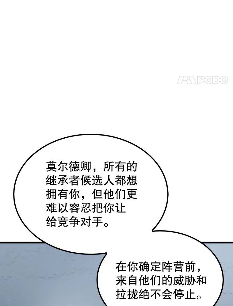 24.宝贝 第14页