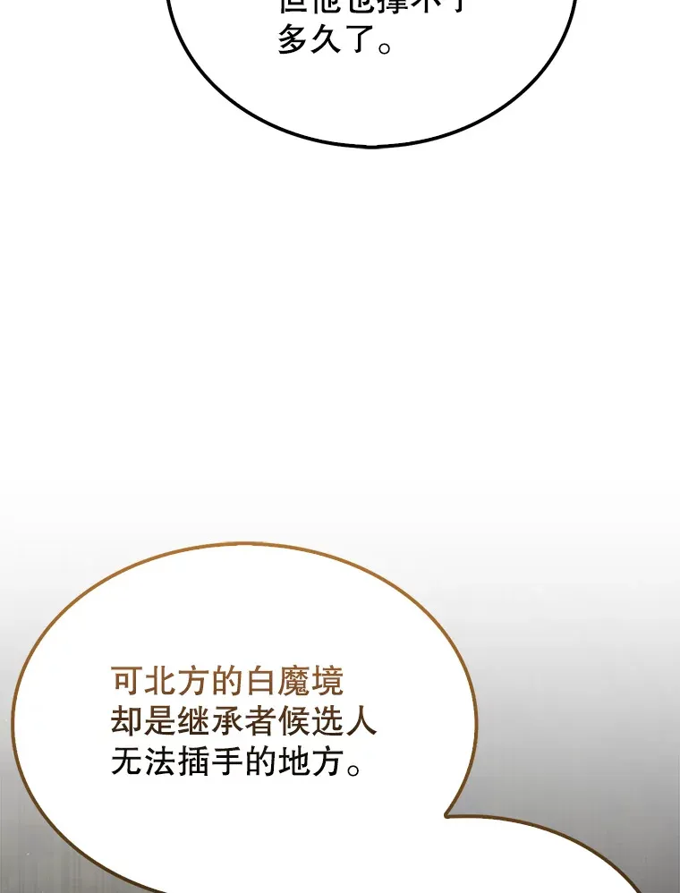 24.宝贝 第16页