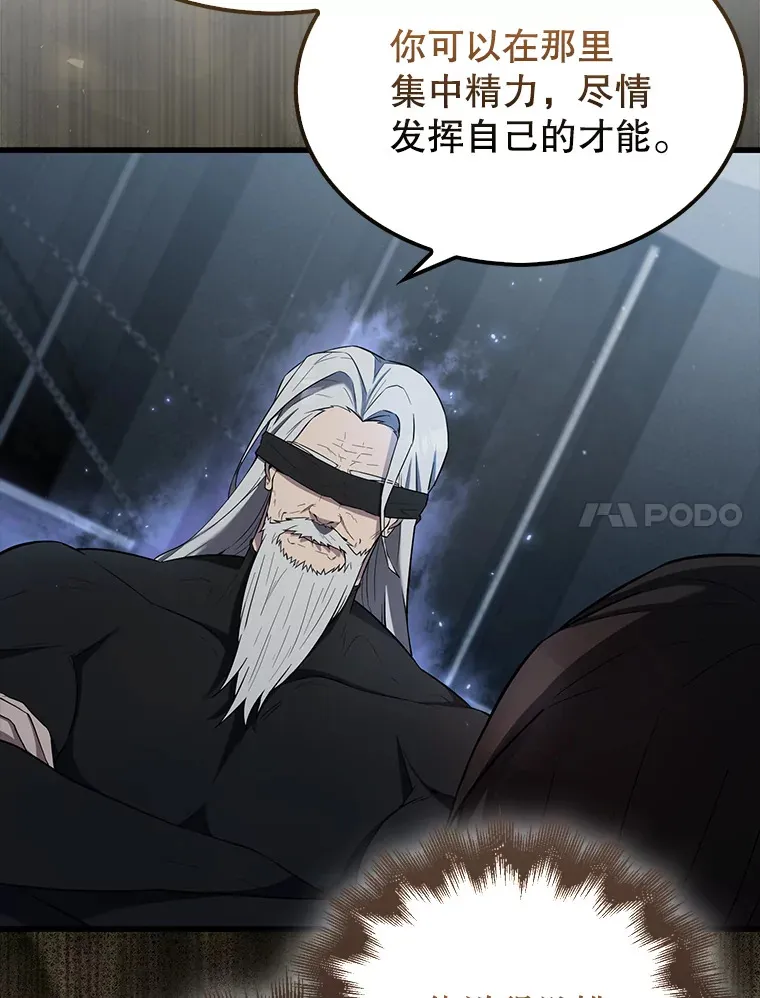 24.宝贝 第17页