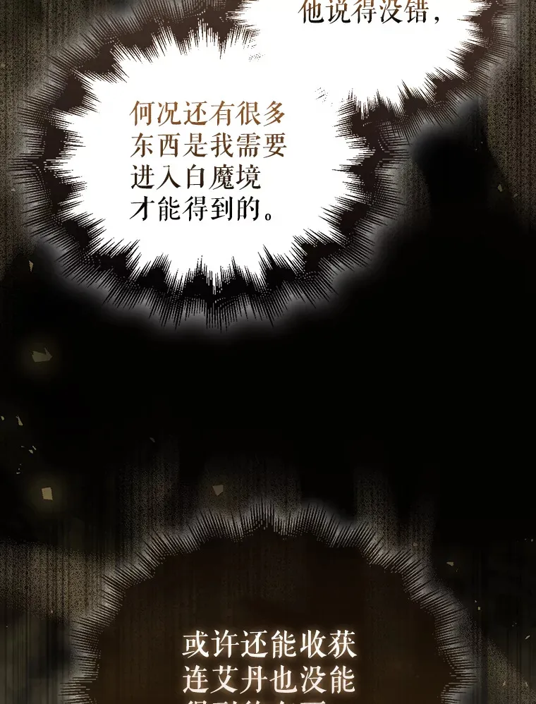 24.宝贝 第18页