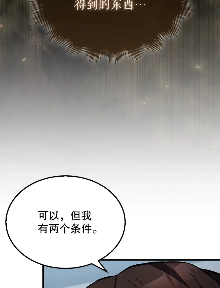 24.宝贝 第19页