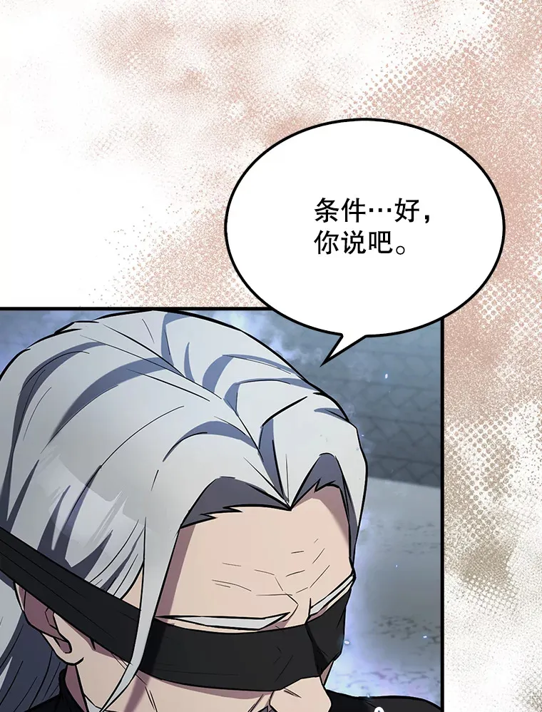 24.宝贝 第21页