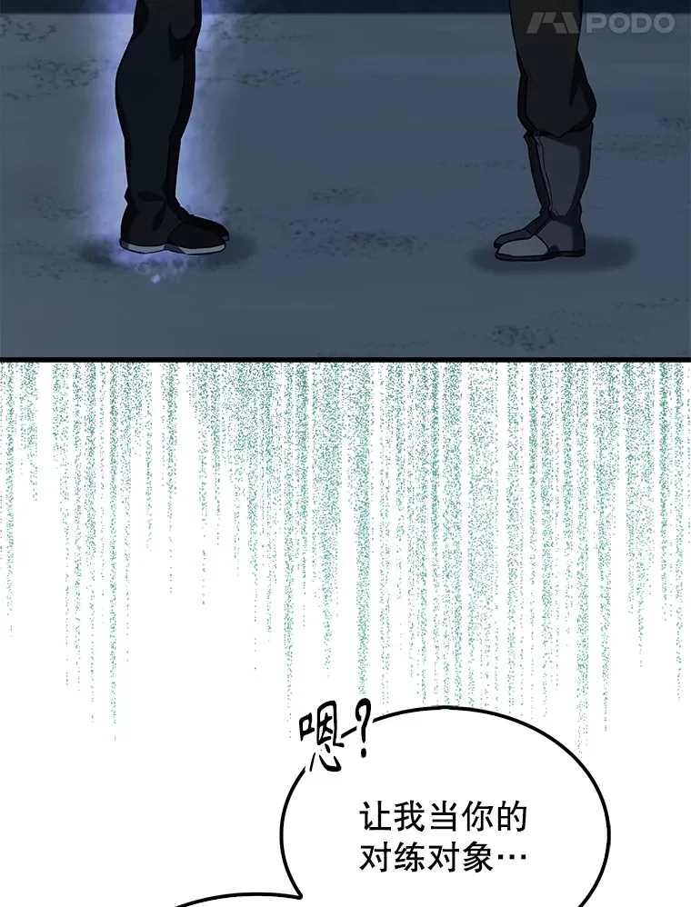 24.宝贝 第24页