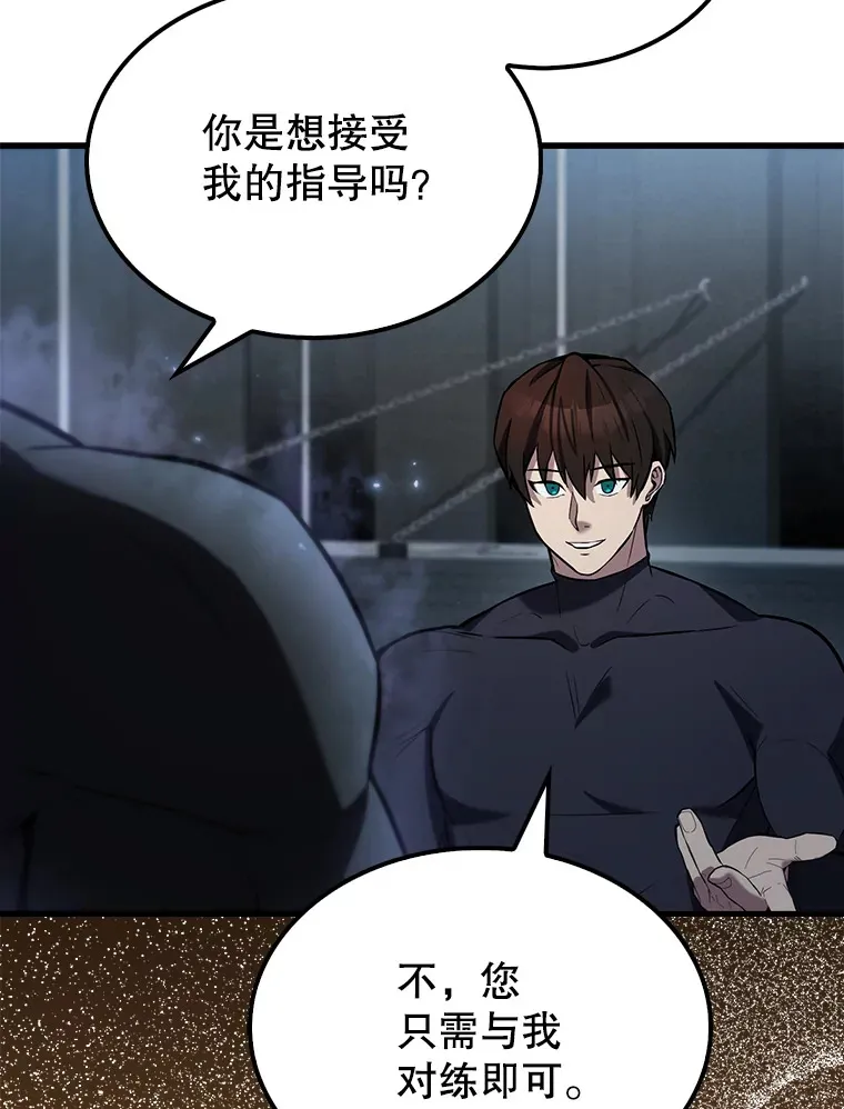24.宝贝 第25页