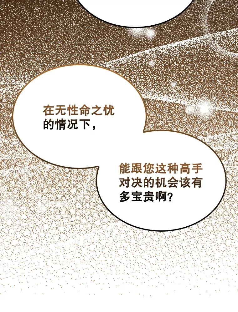 24.宝贝 第26页