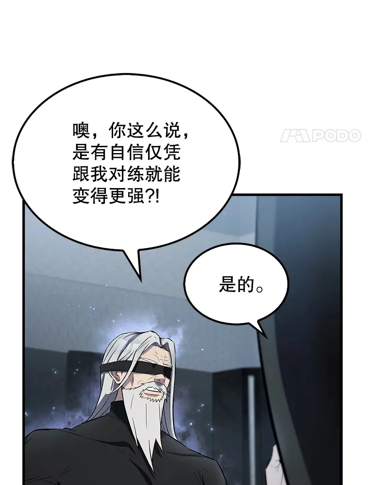 24.宝贝 第27页