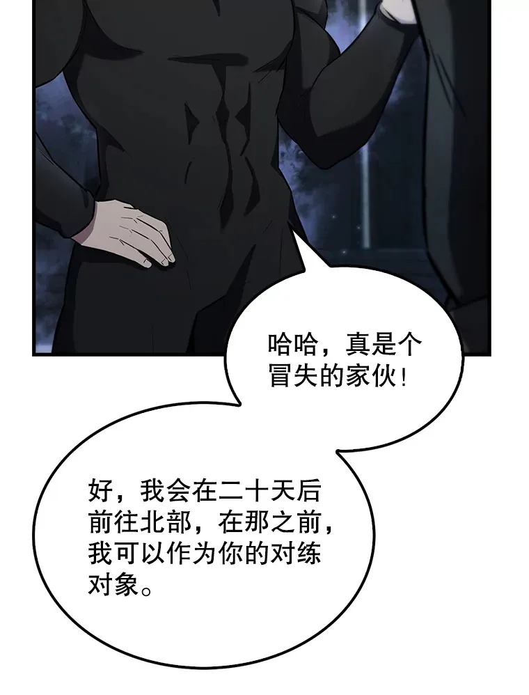 24.宝贝 第28页