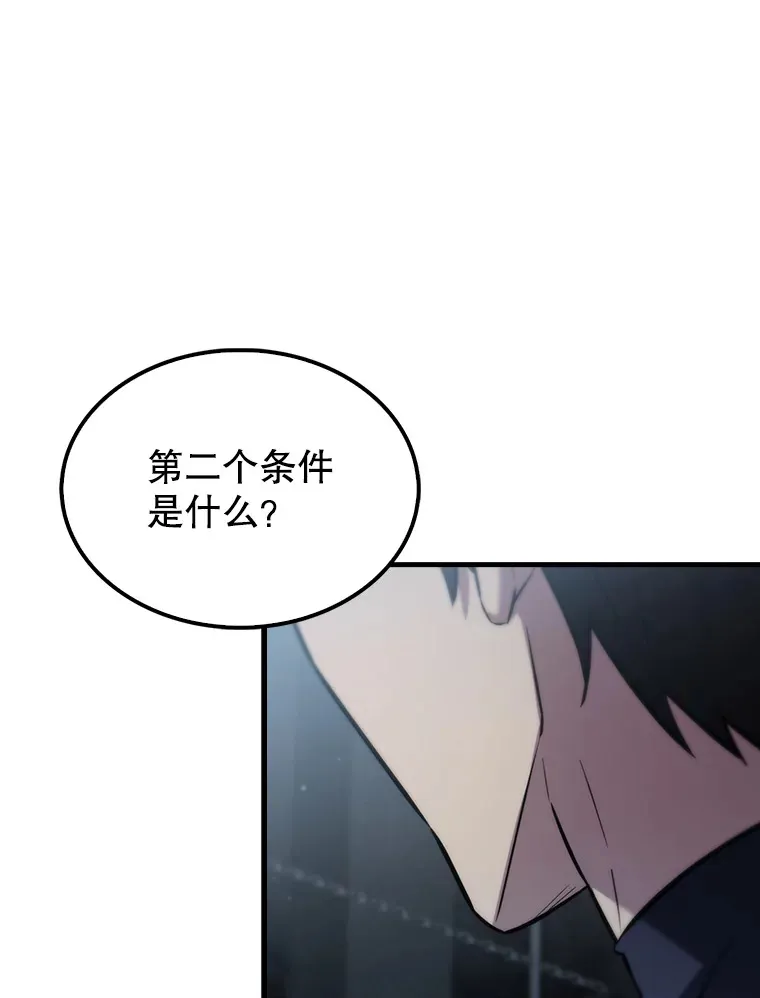 24.宝贝 第29页