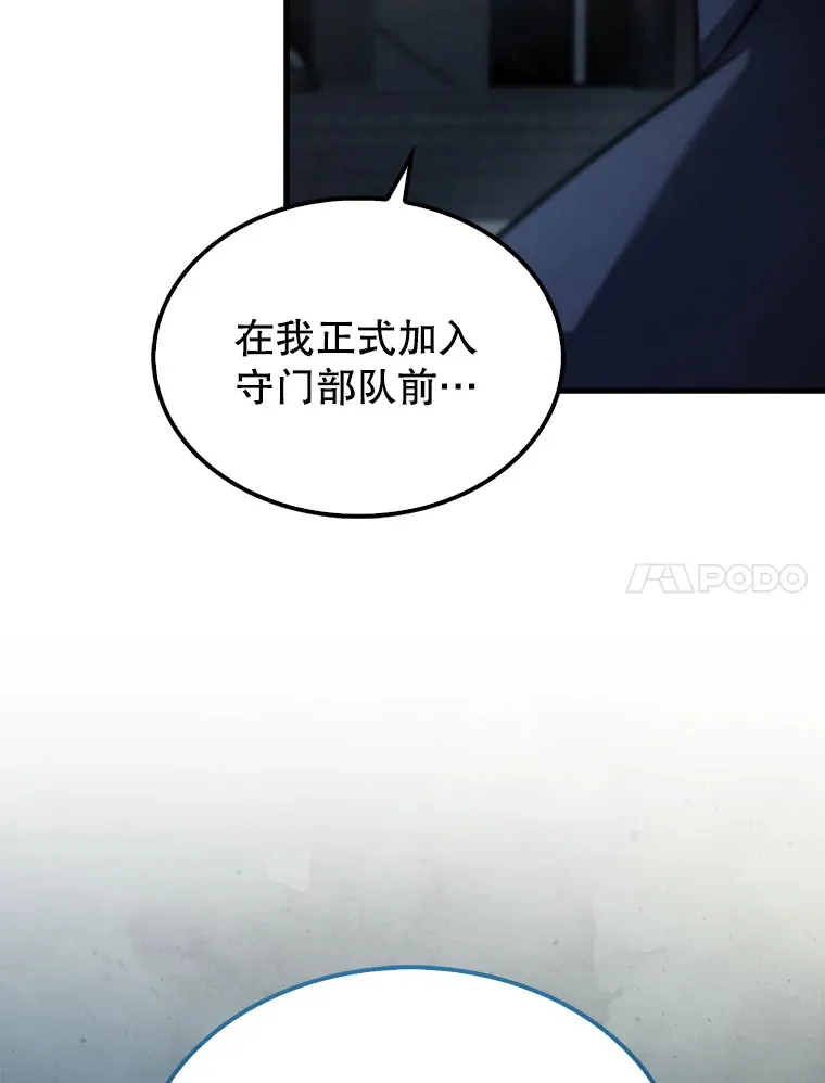 24.宝贝 第30页